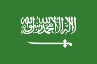 Ambassade du Sénégal en Arabie Saoudite