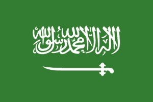 Ambassade d'Arabie Saoudite